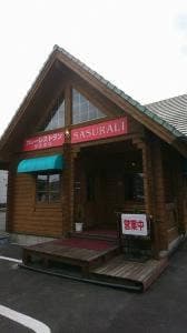 カレーレストラン サスラリ