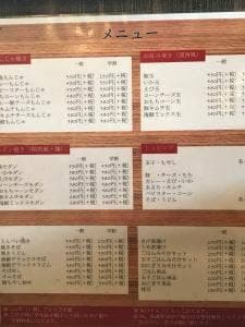 月島亭