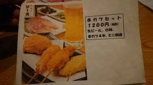 炭火焼 いろり