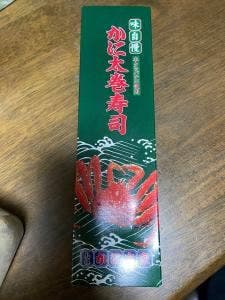 札幌かに本家 名鉄百貨店本店