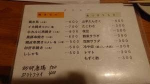 味平