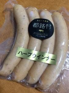 ハム工房都路