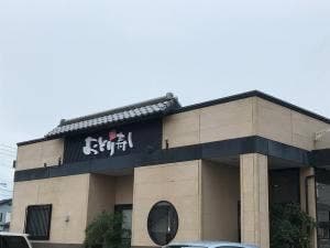 おどり寿司 フレスポ花ヶ島店