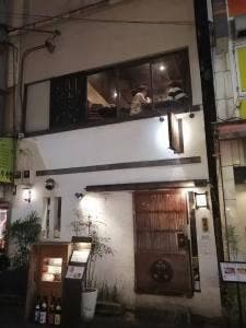 炭火焼の店 きんの蔵 赤羽店 1号店