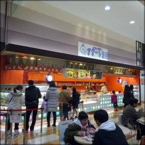 デザート王国 イオンモール札幌発寒