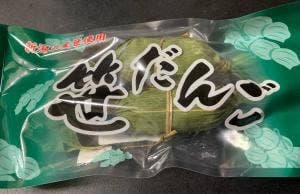 ガーラ湯沢 カワバンカショップ