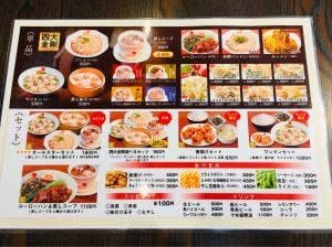沙県小吃 平井店