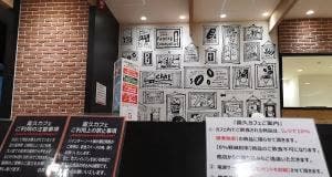 トミヒサカフェ