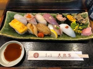 大徳家