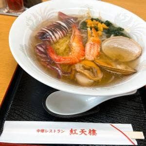 紅天樓