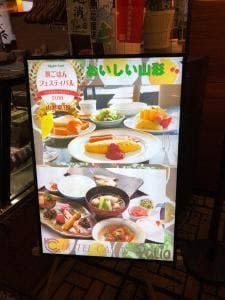 ホテルキャッスル 山形