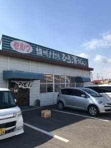 ひろ濱うどん