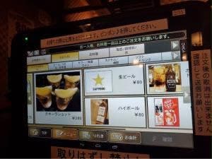 ぼたん