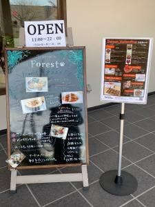 トラットリア フォレスト