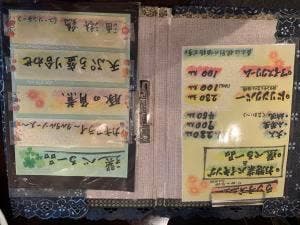 一来果