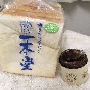 一本堂 岡山大元店