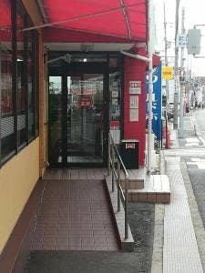 餃子の王将 若江岩田店