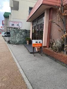 瑞鳳