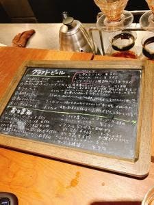 Ond 26K ブルワリー