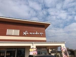 cake＆coffee HINODEYA