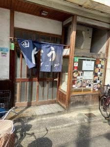 手打ちうどん 八雲