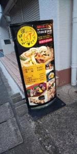海鮮七輪のお店 灯_ともり