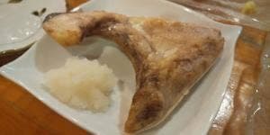 えん