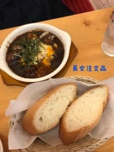 コメダ珈琲店 龍ケ崎店