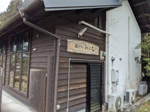 おじも