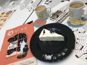 マンガカフェ