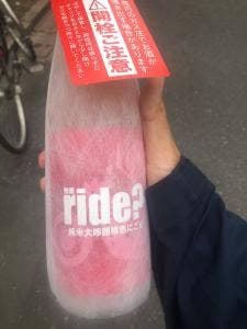 ふくはら酒店