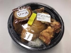 ほっともっと 長野早苗町店