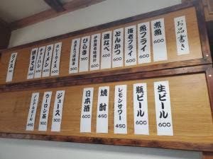 食彩処 磯