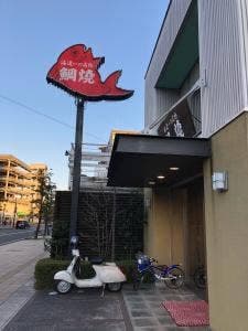 たいやき屋 島田店