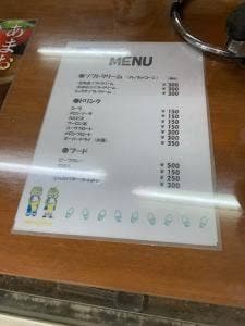 夢・Z