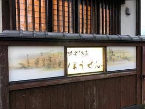 豊千