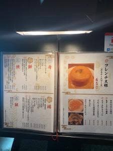 小料理Bar 芽