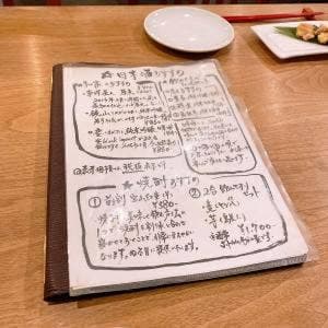 和家 ～waga～