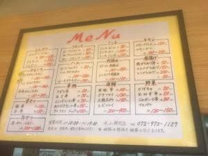 水山精肉店