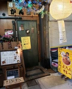 よっちゃんカレー