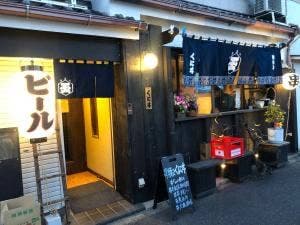 串焼き くにヰ