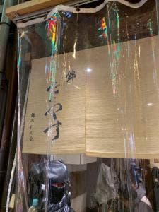 かき屋 錦・だいやす