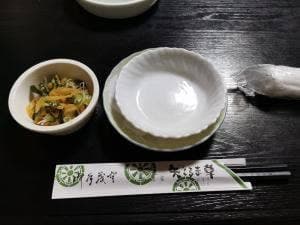 矢ぐるま草