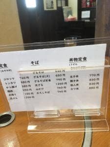 かわち