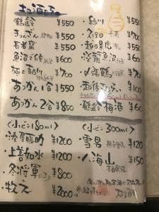 食家 あさくさ