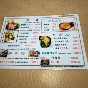 山水