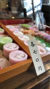 木本戎堂