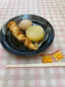 お好み焼きこっこ