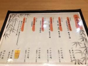 神田明神下 みやび 本店