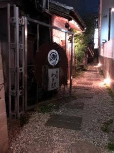 雄屋 わさび